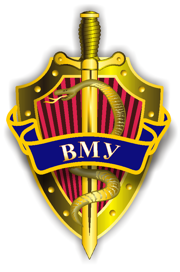 Военно-медицинское управление СБ Украины
