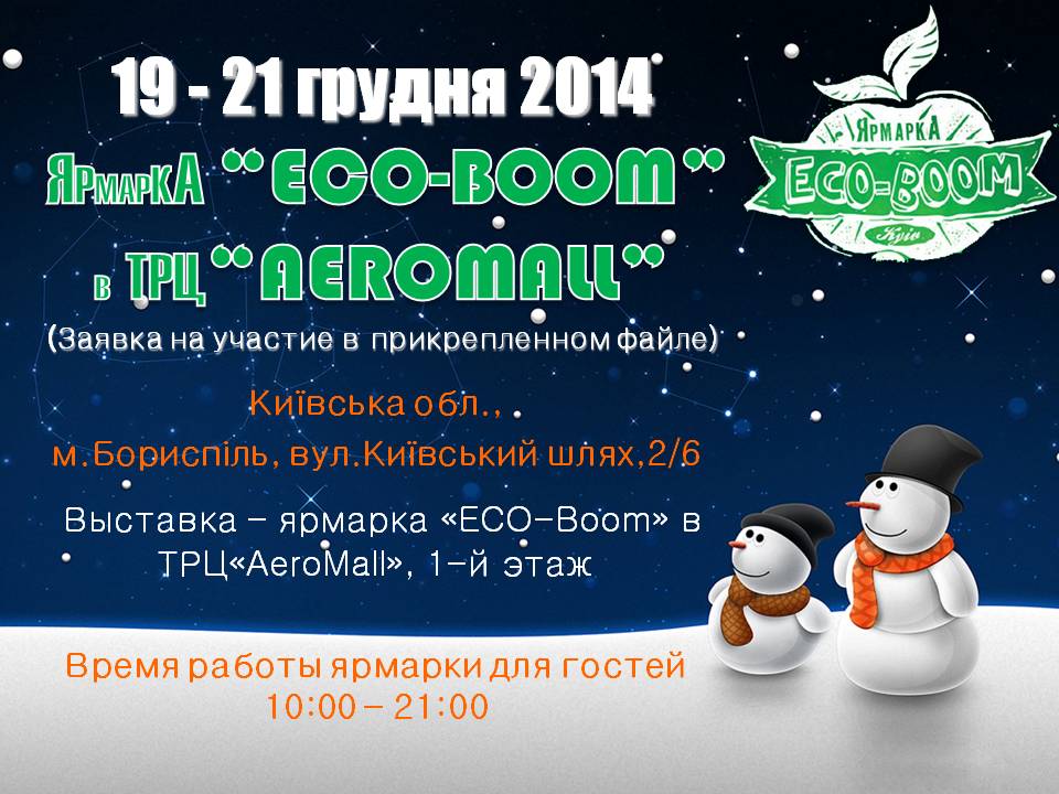 eco-boom_1.jpg