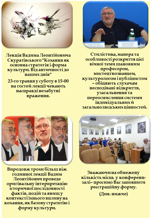 news_likciya2.jpg