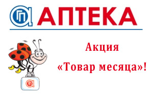 apteka-gp.jpg apteka-gp.jpg