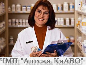 apteka-kiavo.jpg apteka-kiavo.jpg