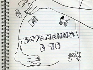 beremenna.jpg beremenna.jpg