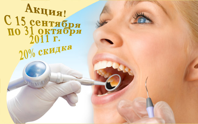 stomatologia_klinika.jpg