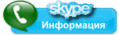 skype.gif